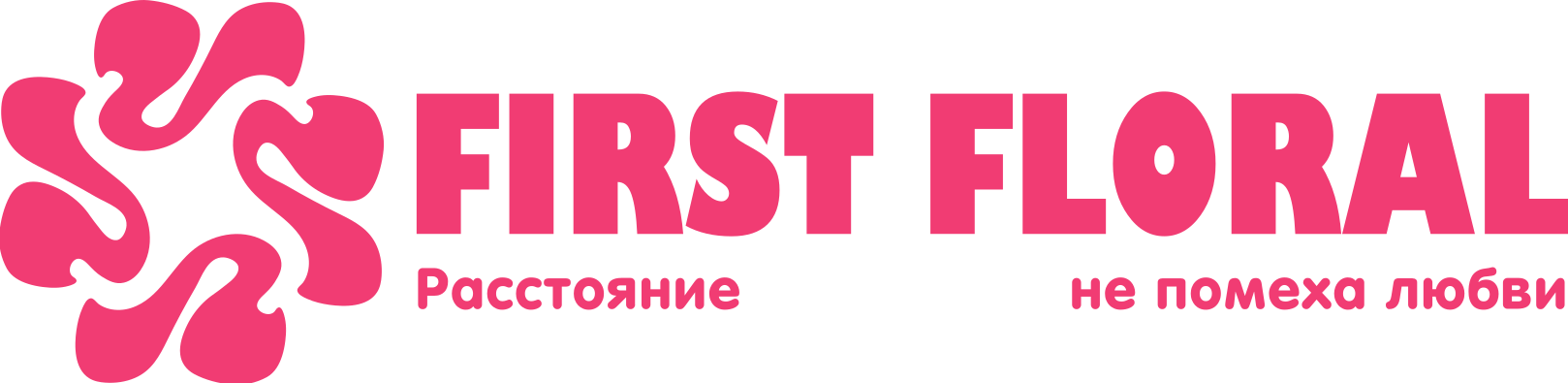 First Floral в Аркадаке